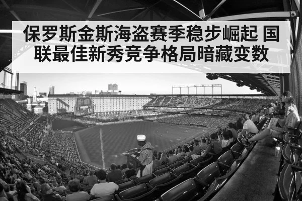 baseball stadium crowd